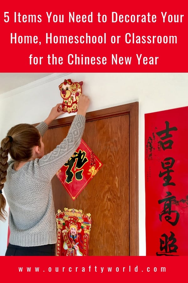 5 Items You Need To Decorate Your Home Homeschool Or Classroom For The Chinese New Year 